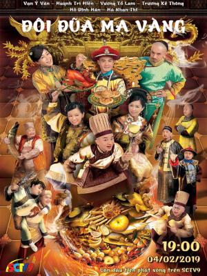 Đôi Đũa Mạ Vàng