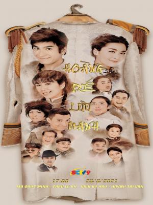Hoàng Đế Lưu Manh