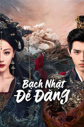 Bạch Nhật Đề Đăng