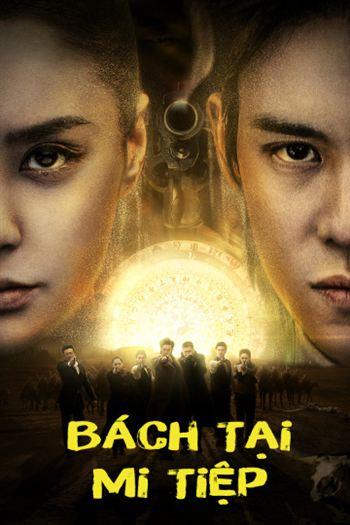 Bách Tại Mi Tiệp