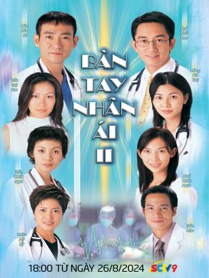 Bàn Tay Nhân Ái II