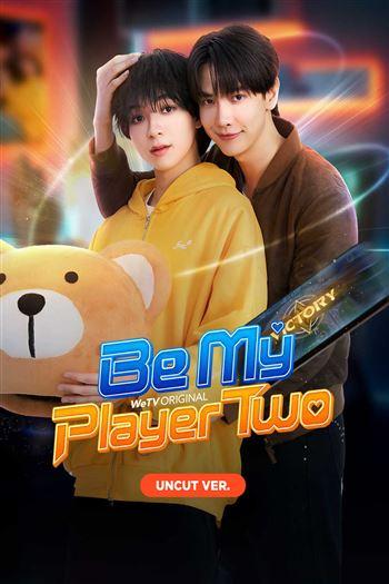 Be My Player Two