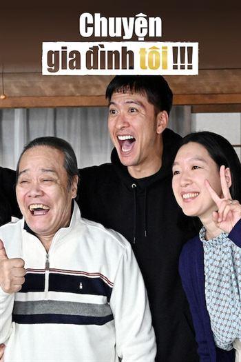 Chuyện Gia Đình Tôi