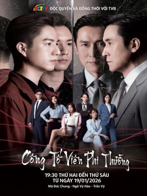 Công Tố Viên Phi Thường