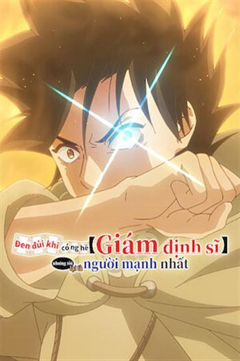 Đen Đủi Khi Có Nghề Giám Định Sĩ Nhưng Tôi Lại Là Người Mạnh Nhất