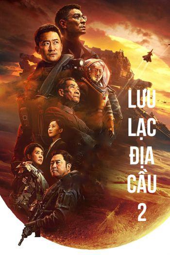 Địa Cầu Lưu Lạc 2