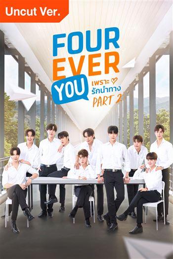 Fourever You Mùa 2