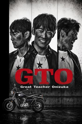 GTO Thầy Giáo Vĩ Đại Onizuka 2026