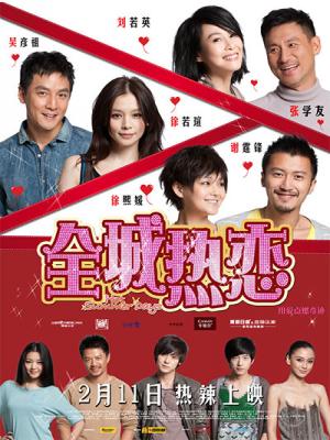 Những Ngày Hè Oi Ả 
