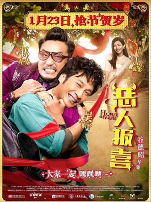 Kẻ Cắp Gặp Bà Già