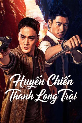 Huyến Chiến Thanh Long Trại