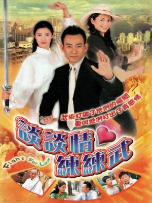 Khát Vọng