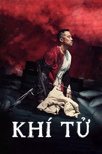 Khí Tử