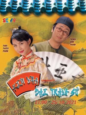 Kim Nha Đại Trạng Sư