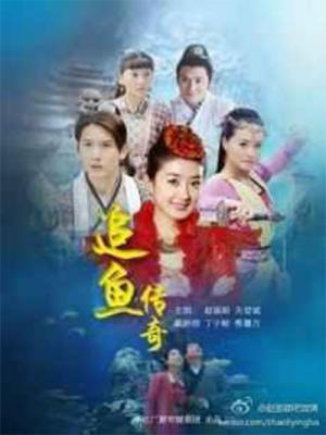 Truy Ngư Truyền Kỳ