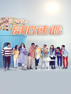 Mái Ấm Gia Đình IV 001 - 360
