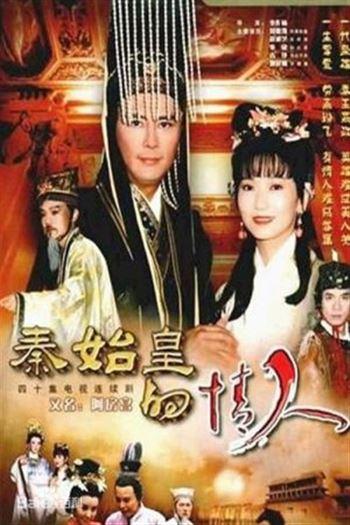Người Tình Của Tần Thủy Hoàng