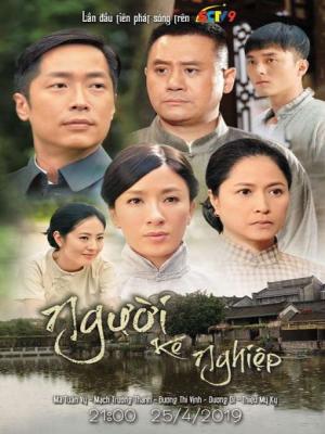 Người Kế Nghiệp