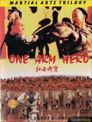 Tráng Sĩ Độc Thủ 