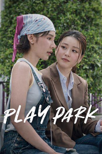 Play Park