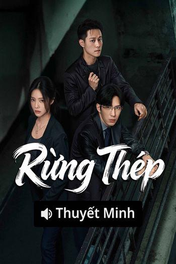 Rừng Thép