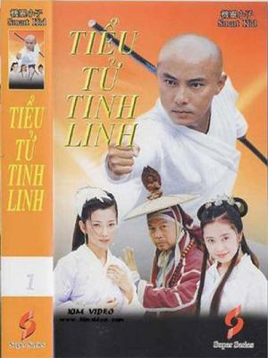 Đại Náo Kim Các Tự
