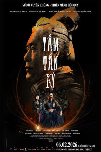 Tầm Tần Ký