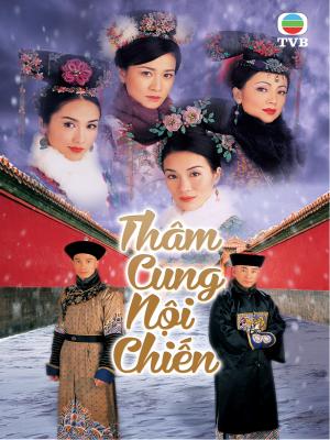 Thâm Cung Nội Chiến