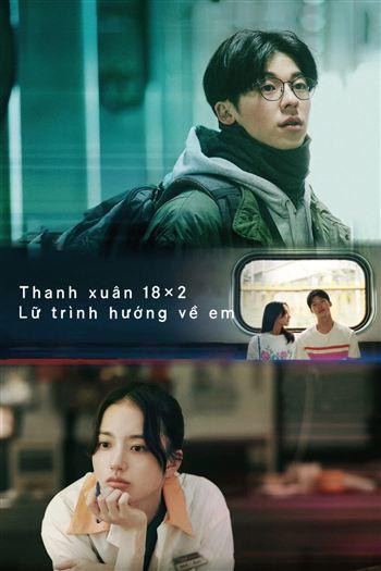 Thanh Xuân 18x2 Lữ Trình Hướng Về Em