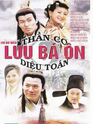 Thần Cơ Diệu Toán Lưu Bá Ôn
