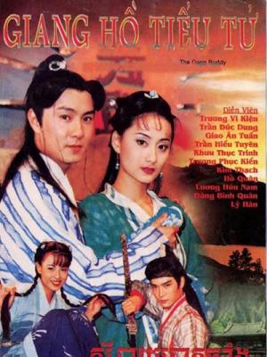 Giang Hồ Tiểu Tử