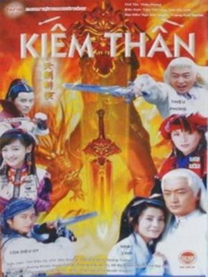 Kiếm Thần