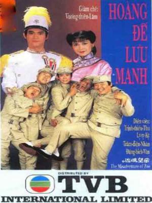 Hoàng Đế Lưu Manh