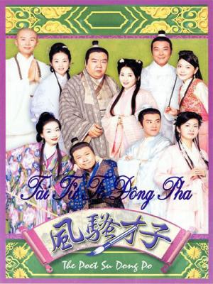 Tài Tử Tô Đông Pha