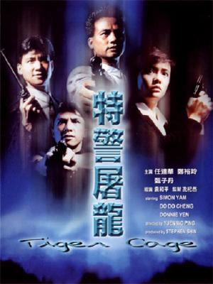 Đặc Cảnh Đồ Long 1