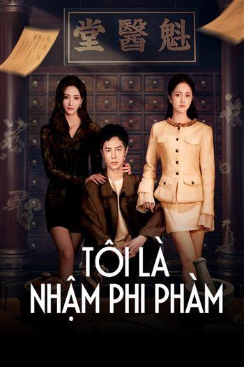 Tôi Là Nhậm Phi Phàm