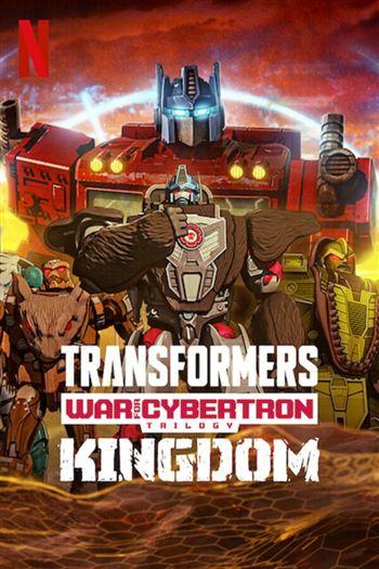 Transformers Chiến Tranh Cybertron - Vương Quốc