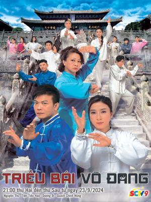Triều Bái Võ Đang