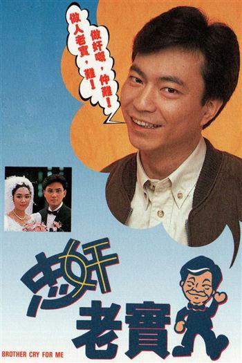 Trung, Gian Và Thành Thật