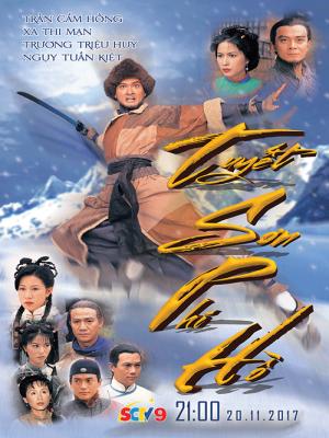 Tuyết Sơn Phi Hồ