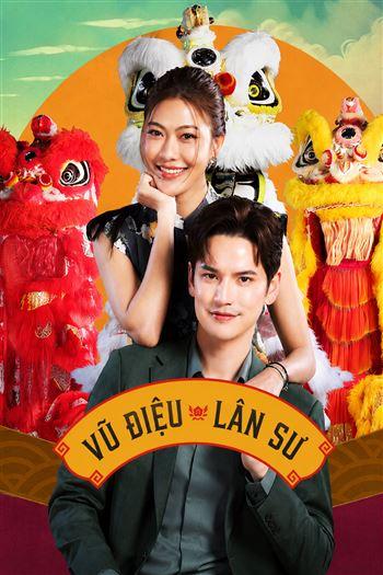 Vũ Điệu Lân Sư