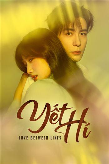 Yết Hí