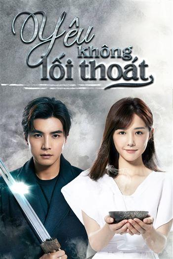 Yêu Không Lối Thoát