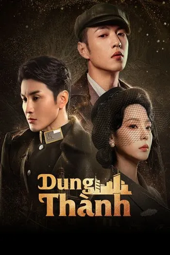 Dung Thành
